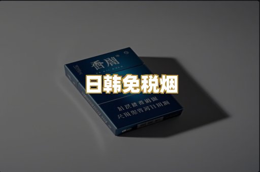 越南代工烟
